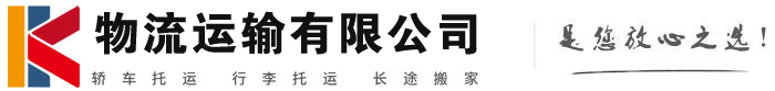 陈场镇物流有限公司